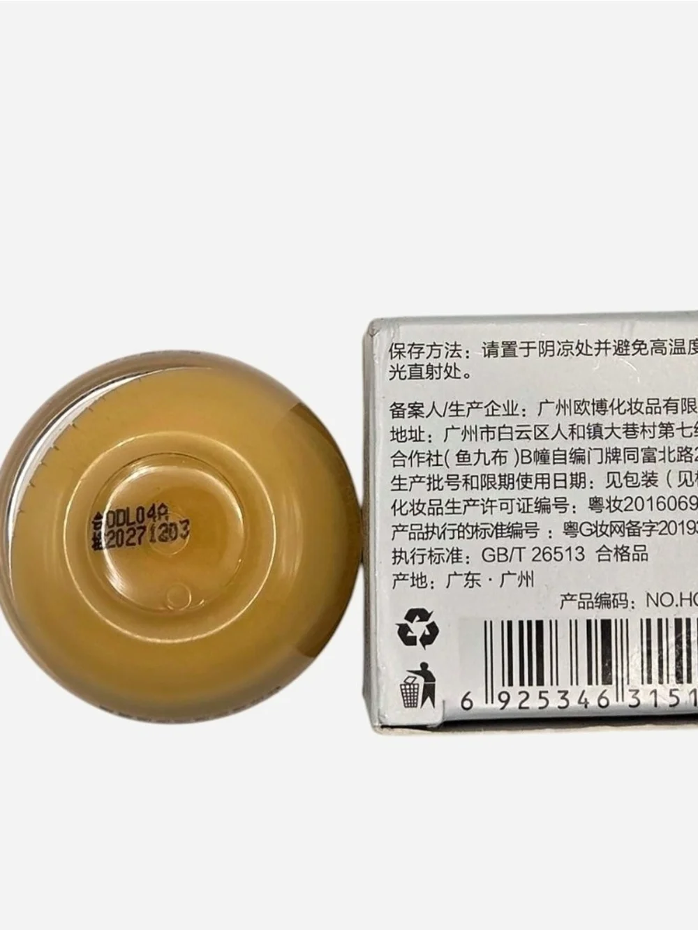 N/A hchana propolis